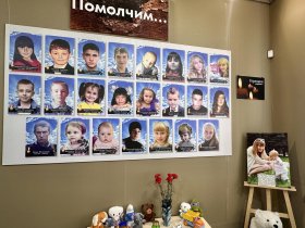 В Кузбассе открыли экспозицию, посвященную погибшим детям Горловки (фото)