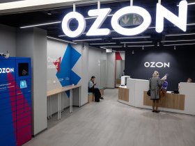 С апреля интернет-магазин Ozon вводит сервисный сбор для пунктов выдачи заказов