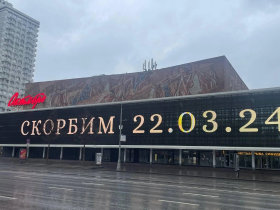 На улицах российских городов массово появляются траурные билборды (фото)