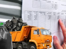 С 1 июля в ДНР изменят тарифы на вывоз мусора