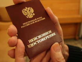 В России при назначении пенсии будут учитывать стаж военной службы в ДНР, ЛНР и Украине