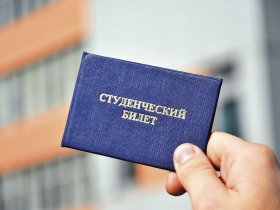 С 25 апреля в России начнется эксперимент по внедрению электронных зачеток и студенческих билетов