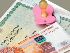 Социальный фонд назначил жителям ДНР более 1,5 тысяч выплат из материнского капитала