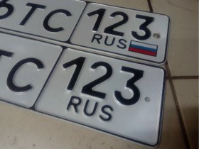 В России автомобильные номера теперь будут обязательно содержать изображение триколора