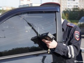 В Госдуму внесен законопроект об отмене штрафа за тонировку передних боковых стекол