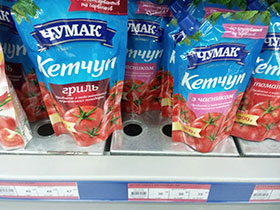 Власти ДНР запретили продавать на рынках продукты питания завезенные с Украины